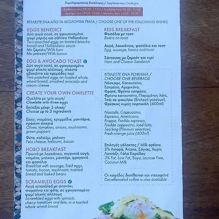 Alex Beach 31 * Larnaca